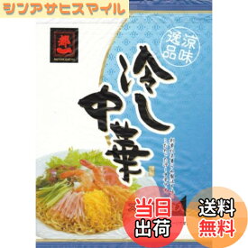 【送料無料】都一 冷し中華 160gx20個