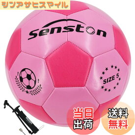 【送料無料】Senston サッカーボール 5号球 き-トレーニング試合サッカー大人と青少年サッカーポンプ付ピンク