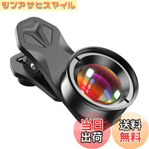 �y���������zApexel �X�}�z�}�N�������Y HD�X�}�z�p�}�N�������Y �}�C�N�������Y �ߋ����B�e �f�B�e�B�[���B�e�p�X�}�z�����Y �X�}�[�g�t�H���p�����Y �g�p�ȒP �g�ѕ֗� ������a �N���b�v