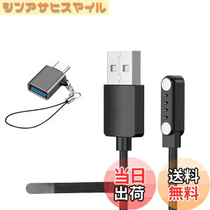 �y���������z[BARDATS] �Ή� PLAUD Note AI/Plaud Note Pro AI �{�C�X���R�[�_�[ �[�d�P�[�u�� 100CM 4�s�� ���C �z���� USB�[�d �܂ލė��p�\�ȃP�[�u���^�C��USB Type-C�A�_�v�^�[���t���y1�{�Z�b�g�z