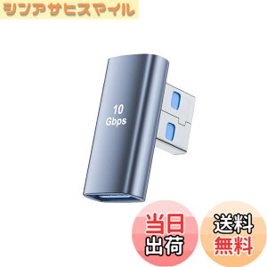 �y���������zUSB L�� �A�_�v�^(1�Z�b�g) YITONGXXSUN USB 3.2 Gen2 Type A �I�X���X�ϊ� 10Gbps �����]�� 90�x���p �y�ʐ݌v PC/HDD/�L�[�{�[�h�݊�
