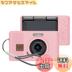�y���������z�yBARDATS�zFor kodak pixpro c1 �P�[�X �J�o�[ �_�炩�� �V���R���� �S�ʕی� �y�� �����h�~ �h�~ �L�Y�h�~ �w��h�~ �h�� �ϏՌ� Kodak pixpro c1 �ی�P�[�X (�s���N)