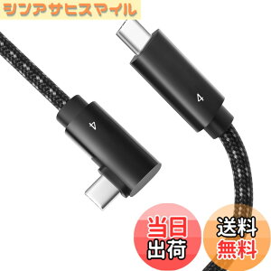 �y���������zThunderbolt 4 �P�[�u�� 1.5m �Ή� L���^ �yPOTRRCIUSUER�z (100W/5A �}���[�d 40Gbps�f�[�^�]�� 8K@60Hz / 2��4K@60Hz �f���o��) USB4 �P�[�u�� Thunderbolt 3 USB 3.2���ʌ݊� �X�}�[�g�t�H���A�^�u���b�g