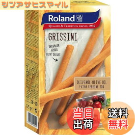 【送料無料】ローランド グリッシーニ 125g