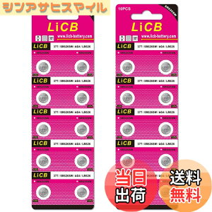 �y���������zLiCB 20�� SR626SW �{�^���d�r ���v�p�y377 �ALR66�ALR626�AAG4�A377A�����i�z