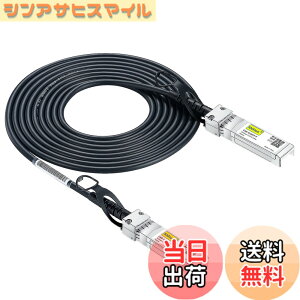 �y���������z10Gtek 10G SFP+ �P�[�u��, SFP+ DAC Twinax�P�[�u��, Cisco SFP-H10GB-CU3M�A Meraki�AUbiquiti UniFi�AMikrotik�AFortinet�A Netgear�AD-Link�ASupermicro�ATP-Link�Ȃǌ݊�, 3m