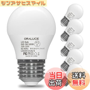 �y���������zORALUCE LED�d�� E26���� 40W���� �����F 5000k 5W 450lm 220�x�L�z�� �����F ���^�d�� �����Ή� �����s�� PSE�F�� 6��