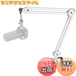�y���������zFIFINE �}�C�N�t�[���A�[�� �}�C�N�A�[�� �ω׏d2kg BM63W