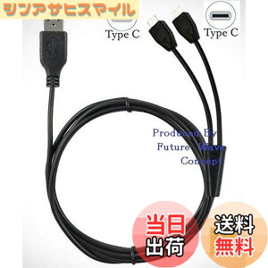 �y���������zF.Wave�y �[�d & �f�[�^�]�� Type C ��҃P�[�u�� 1M ���F �z 1�{�� USB�[C �X�}�z �^�u���b�g��2�䓯���ɏ[�d TypeC Y���P�[�u�� ����P�[�u�� �f�[�^�ʐM 2 in 1 �֗� USB�P�[�u�� + F.Wave 