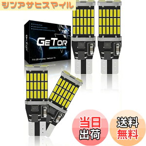 �y���������zT16 LED �o�b�N�����v ����1200���[���� �L�����Z���[���� CANBUS W16W T10 T15 ���P�x �z���C�g4014LED 45�A 12V ���ɐ� ��ޓ� 6000K 50000���Ԉȏ���� �F�F�z���C�g