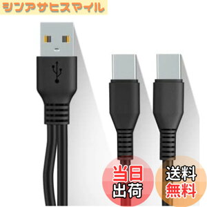 �y���������zCable Factory�y �[�d & �f�[�^�]�� Type C ��҃P�[�u�� 1M ���F �z 1�{�� USB�[C �X�}�z �^�u���b�g��2�䓯���ɏ[�d TypeC Y���P�[�u�� ����P�[�u�� �f�[�^�ʐM 2 in 1���֗� USB�P�[�u�� + 
