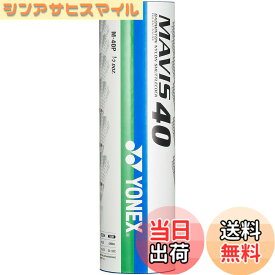 【送料無料】YONEX(ヨネックス)バドミントン シャトル メイビス40 6個入 SLOW(適正範囲温度/22度~33度) M40P 色：0、サイズ：M