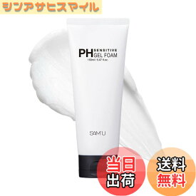 【送料無料】SAM'U(サミュ) PHセンシティブジェルフォーム 150ml 泡洗顔 クリーム泡 クレンジング ヒアルロン酸 セラミド ツボクサエキス 弱酸性 低刺激 敏感肌 乾燥肌 韓国スキンケア PH Sensitive Gel Foam 【公式/正規品】 サイズ：150ミリリットル (x 1)
