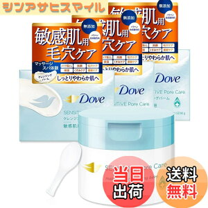 �y���������z�y�܂Ƃߔ����zDove(�_��) �����Ƃ�ь��P�A �N�����W���O�o�[�� �q�����p �{�� 90gx3�Z�b�g W���s�v