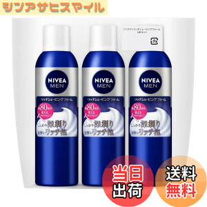 �y���������zNIVEA MEN �j�x�A���� ���b�`�V�F�[�r���O�t�H�[�� 3�Z�b�g(245gx3��) �F�F�u���[