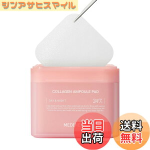 �y���������zMEDIHEAL OFFICIAL(���f�B�q�[��) �X�N�G�A�g�i�[�p�b�h 100������ Square Facial Toner Pads 100P �u���~�b�V���p�b�h �ӂ����p�b�h �X�L���P�A �؍� �R�X�� �F�F�}�f�J�\�T�C�h�A�T�C�Y�F