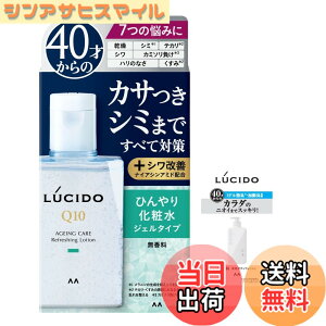 �y���������zLUCIDO(���V�[�h) �y��򕔊O�i�z��p�g�[�^���P�A ���ϐ� �T�C�Y�F110ml+�T���v���t(�X�L���N���[��2g)
