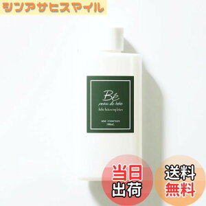 �y���������z�y��F���v���f���[�X�zpeau de bebe �o�����V���O���[�V����AZ 100ml �A�[���C���_ �O���V���O���V�� �ь� �e�J���m���ϐ��n �F�F�N���A