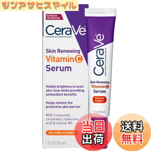 �y���������zCeraVe Vitamin C Serum with Hyaluronic Acid | Skin Brightening Serum for Face with 10% Pure Vitamin C | Fragrance Free | 1 Fl. Oz �T�C�Y�F30�~�����b�g�� (x 1)