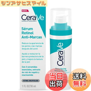 �y���������zCeraVe Resurfacing RETINOL Serum For Face with niacinamide. Helps even skin tone, skin smoothness, post-acne marks & pore minimizer. Gentle, Fragrance-free, non-comedogenic, sensitive skin, 30ML