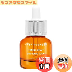 �y���������zBRING GREEN �u�����O���[���Z���� (TONING VITA BRIGHTENING) �F�FTONING VITA BRIGHTENING