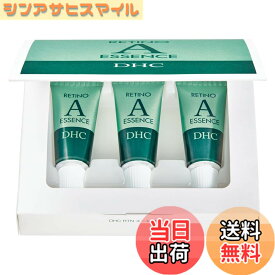 【送料無料】DHC レチノAエッセンス 5gx3本