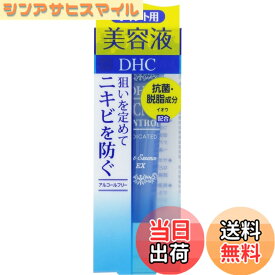 【送料無料】DHC 薬用アクネコントロール スポッツエッセンスEX 15G サイズ：15グラム (x 1)