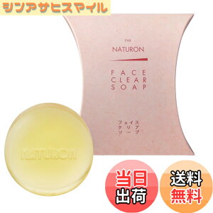 �y���������zPAX NATURON(�p�b�N�X�i�`������) �t�F�C�X�N���A�\�[�v ( ��点������ / 95g ) �Ō`�Ό� �V�R�R��100% �X�L���P�A �q���� ( ���Y�� / ������ ) ���z���� �T�C�Y�F95gx1��
