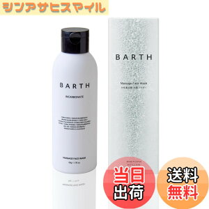 �y���������zBARTH �����d�Y�_ ���p�E�_�[ �{�g���^�C�v ��60�� �A���ĕs�v �ь��P�A ��h�� ���Y�� �����Y�ɂ� �T�C�Y�F50�O���� (x 1)