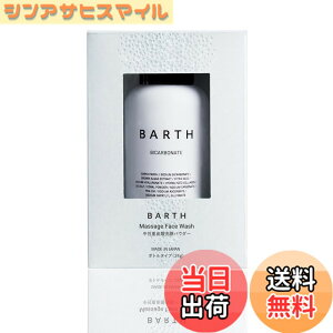 �y���������zBARTH �o�[�X �����d�Y�_ ���p�E�_�[ �g���C�A���{�g�� (��30��) (�����Y ��痿 ���t�H�[�� �A���ĕs�v �ь��P�A �g�[���A�b�v ��h�� �p�E�_�[�^�C�v ���Y�� �V�R�����R��