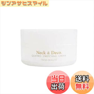 �y���������zNeck&Deco �l�b�N&�f�R �N���g���X�g���b�`���O�N���[�� 80g �F�F�z���C�g