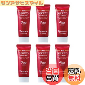 【送料無料】薬用フタアミンhiクリーム Petit(プチ)35g 6個セット サイズ：35グラム x 6個