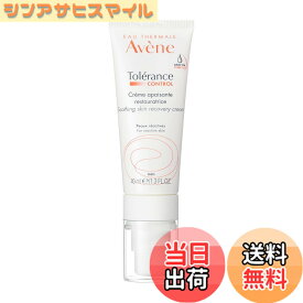 【送料無料】アベンヌ(Avene) スキンバランス TCクリーム 40mL | クリーム ・ アイクリーム | 無香料 | デリケート 肌荒れ予防 2歳から使える メンズ | 敏感肌 ダーマコスメ サイズ：40mL
