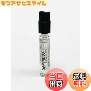 �y���������zLE LABO �����{ SANTAL33 �T���^��33,�I�[�h �p���t�@�� EDP ���� 1.5ml �g�їp