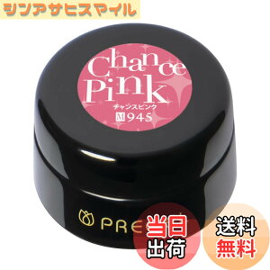 �y���������zPRE GEL �J���[EX �`�����X�s���N 3g PG-CE945 �F�F�s���N