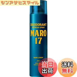 �y���������zMARO17 �f�I�h�����g���t���b�V���X�v���[ �x���K���b�g���������̍��� �y��򕔊O�i�z 95g �����Y