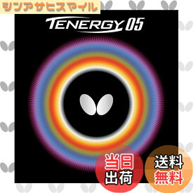 【送料無料】バタフライ(Butterfly) 卓球 ラバー テナジー・05 ハイテンション裏ラバー 05800 色：(278)ブラック、サイズ：厚