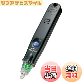 【送料無料】日置電機(Hioki Electric) 検電器 ペンライトなし 3480 色：グレー