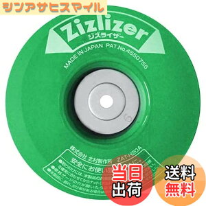�y���������z�k�����쏊 �����@�p����� �W�Y���C�U�[ZAT-H20A �F�F�O���[���A�T�C�Y�FPack of 1