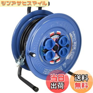 送料無料】ハタヤ (HATAYA) コードリール 屋内用 100V型 コード20m 太さ2.0 標準型 接地付 温度センサー内蔵 (電線溶解防止機能)  コンセント4個 コンセント防塵扉 パイロットランプ内蔵 家庭用 工場用 建設現場 シンタイガーリール ST-20KS ハタヤ ST-20KS シンタイガーリール 接地付（VCT・20M） HATAYA バイク