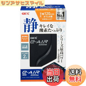 �y���������z�W�F�b�N�X GEX AIR PUMP e�]AIR �F�F�u���b�N�A�T�C�Y�F���[50cm�ȉ��E��120cm�����ȉ�