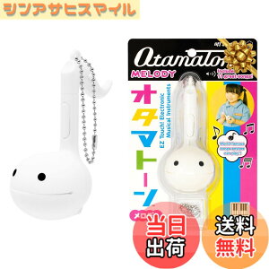 �y���������zOtamatone �L���[�u �I�^�}�g�[�� �����f�B �z���C�g �F�F�z���C�g�A�T�C�Y�F�����T�C�Y