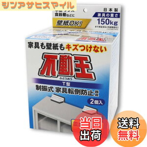 �y���������z�s�񃉃e�b�N�X �Ƌ�]�|�h�~�p�i �s���� T�^�Œ莮 FFT-009 �F�F1�A�T�C�Y�F�c105mmx��127mmx���s86mm