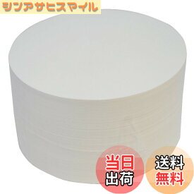 【送料無料】アートナップ(Artnap) 業務用 ペーパーコースター パルプ 日本製 色：ホワイト、サイズ：(約):直径9cm
