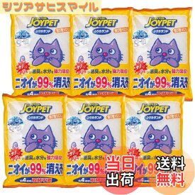 【送料無料】JOYPET(ジョイペット) シリカサンドクラッシュ 4.6L サイズ：4.6Lx6個