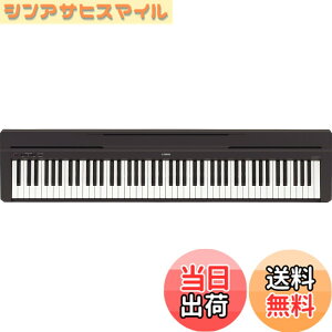 �y���������z���}�n YAMAHA �d�q�s�A�m P�V���[�Y 88���� �u���b�N P-45B �F�F�u���b�N�A�T�C�Y�F�R���p�N�g