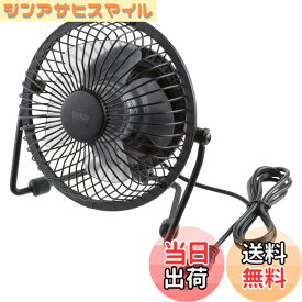 【送料無料】サンワサプライ USB扇風機 卓上扇風機 角度調整(2段階) USB-TOY64N 色：ブラック