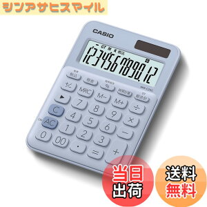 �y���������z�J�V�I �J���t���d�� ���C���O���[�� 12�� �~�j�W���X�g�^�C�v MW-C20C-YG-N �F�F�y�[���u���[