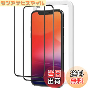 �y���������zNIMASO �K���X�t�B���� iPhone �p �����K���X �������� �S�ʕی�t�B���� �K�C�h�g�t�� �w��h�~ �����ߗ� �Ռ��z�� 2���Z�b�g �A�C�t�H���Ή� �F�F��������A�T�C�Y�FiPhone11 Pro Max 