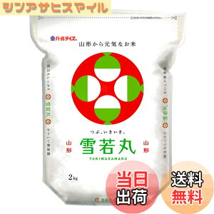 �y���������z�p�[�����C�X �R�`���Y ���� ���� 2kg �ߘa7�N�Y
